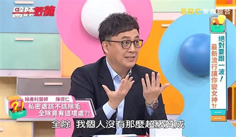 剃毛做愛|剃光陰毛，做愛真的會比較有情趣嗎？美國性病權威提出嚴重警告。